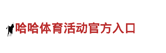 高效可靠的博鱼体育一个月能源发电企业